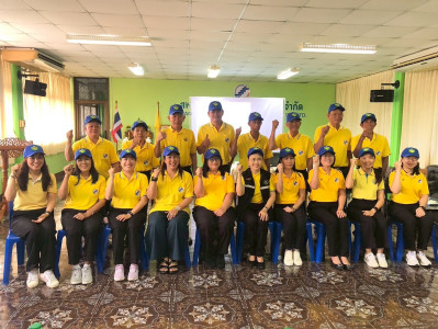 โครงการอาสาสมัครสหกรณ์ กิจกรรมพัฒนาอาสาสมัครสหกรณ์ ... พารามิเตอร์รูปภาพ 1